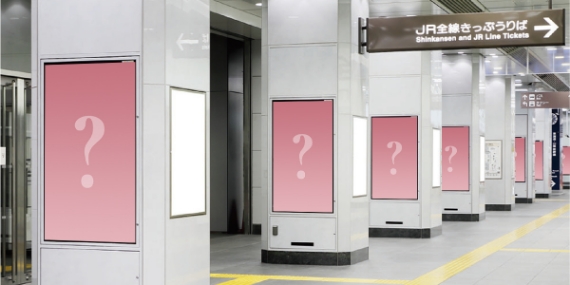 デジタルサイネージ 東京駅八重洲南北通路