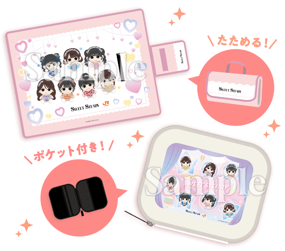 レジャーシート＆マルチケースセット サンプル