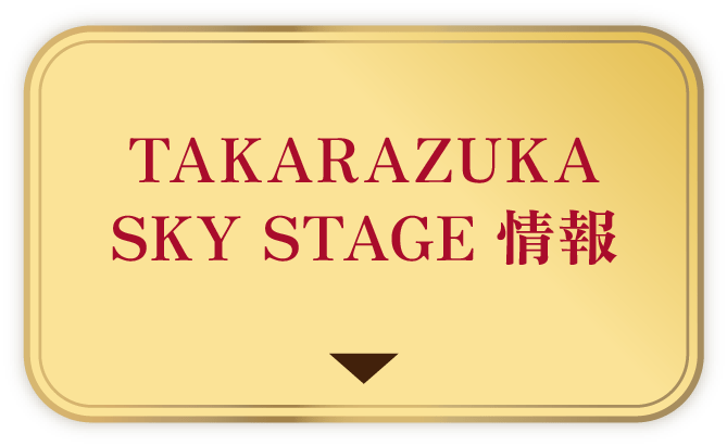 特設ポスター＆デジタルサイネージ