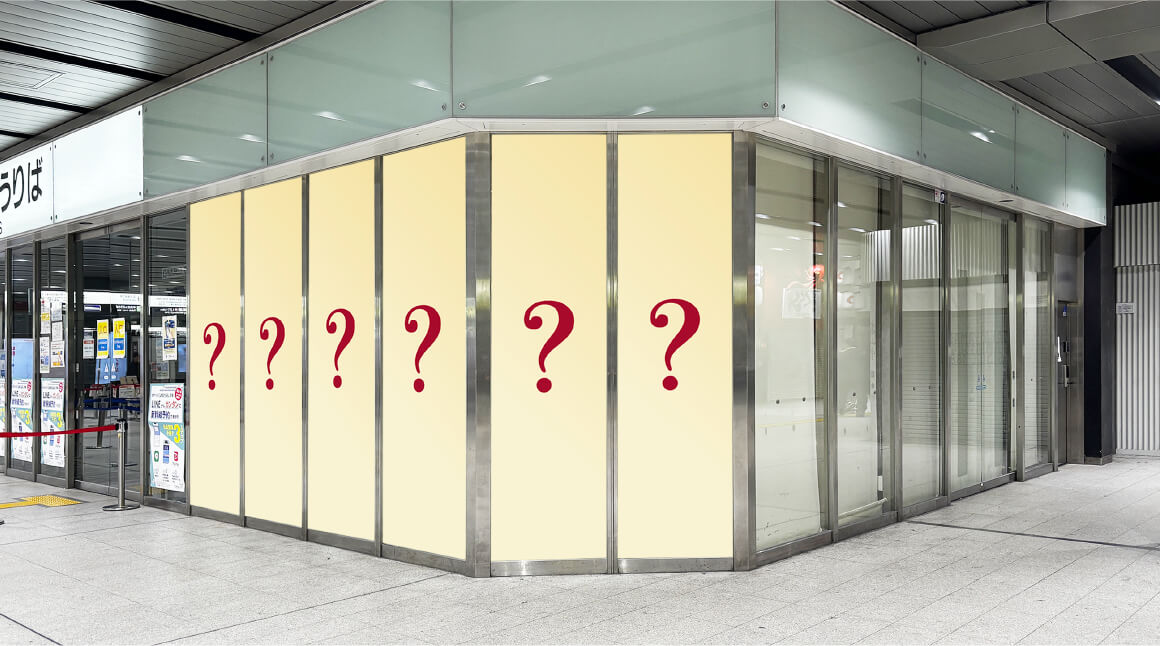 新大阪駅 改札外中央コンコース 旧JR東海ツアーズガラス面 （きっぷ売り場横）