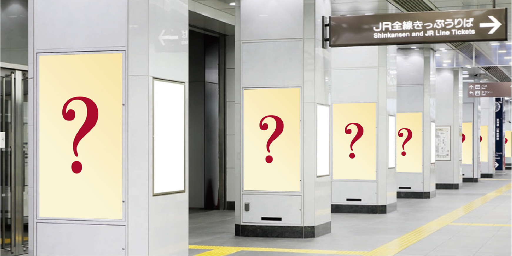 東京駅八重洲南北通路（J･ADビジョンCentral 東京駅）