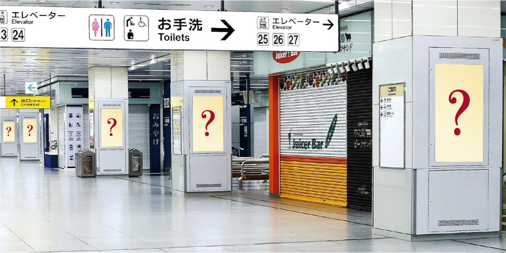 新幹線新大阪駅新幹線改札内（J･ADビジョンCentral 新幹線新大阪駅）