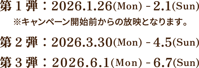 デジタルサイネージ
