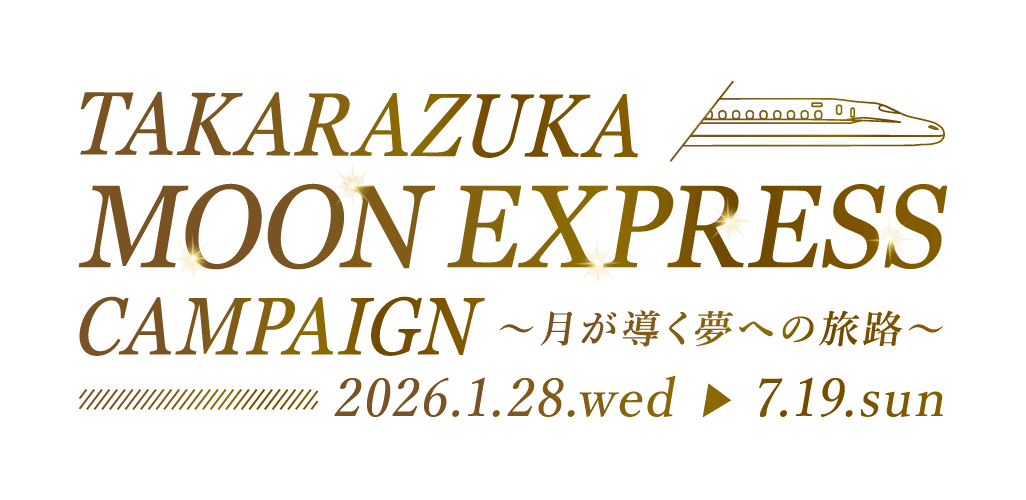 TAKARAZUKA MOON EXPRESS