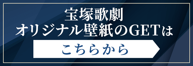 スペシャルコンテンツはこちらから