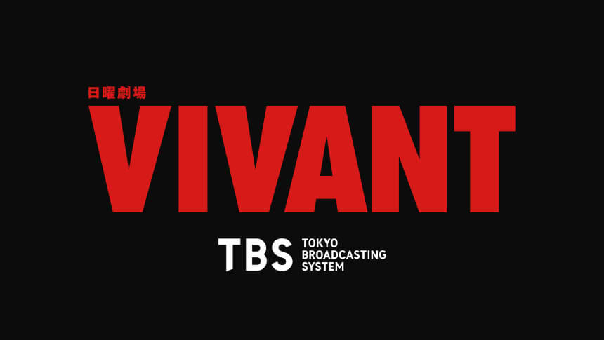 VIVANT