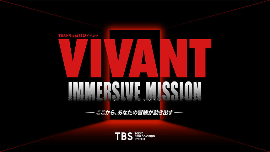VIVANT: IMMERSIVEMISSION