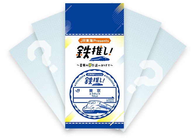 オリジナル壁紙