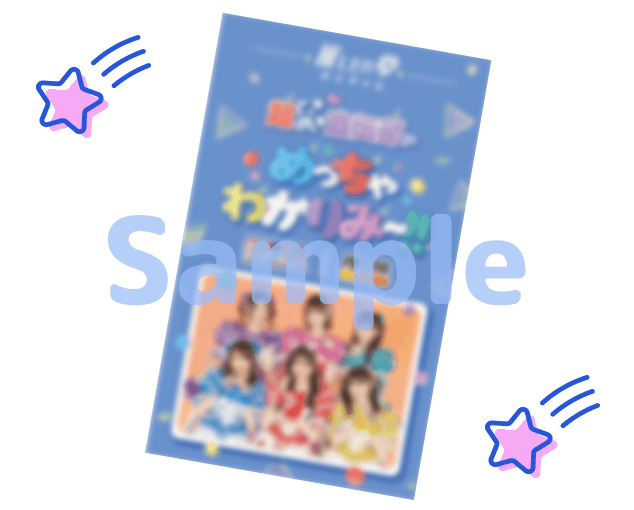 番組オリジナルステッカーサンプル