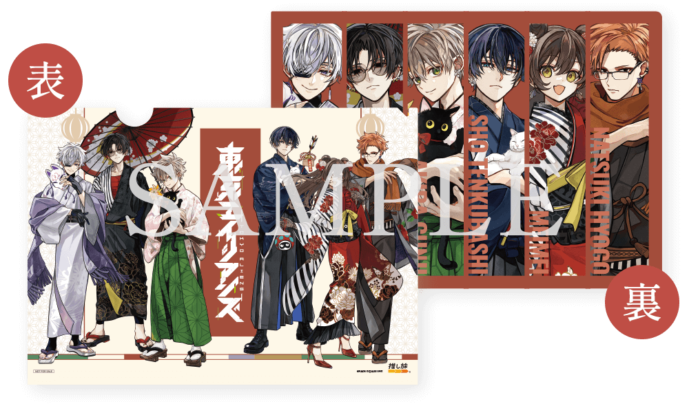 オリジナルクリアファイル