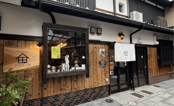 町家猫喫茶 うたねこ堂
