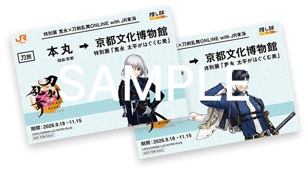 オリジナル記念カードサンプル