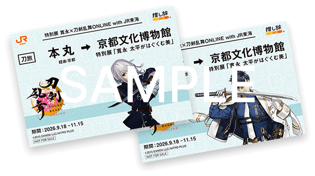 オリジナル記念カードサンプル