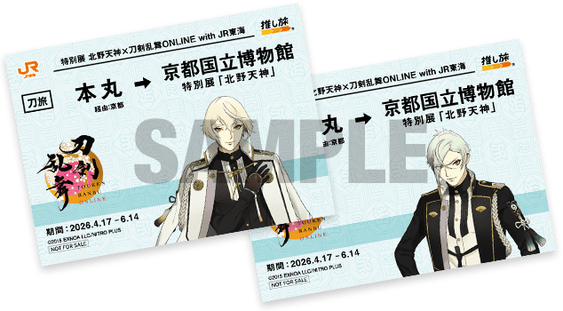 オリジナル記念カードサンプル