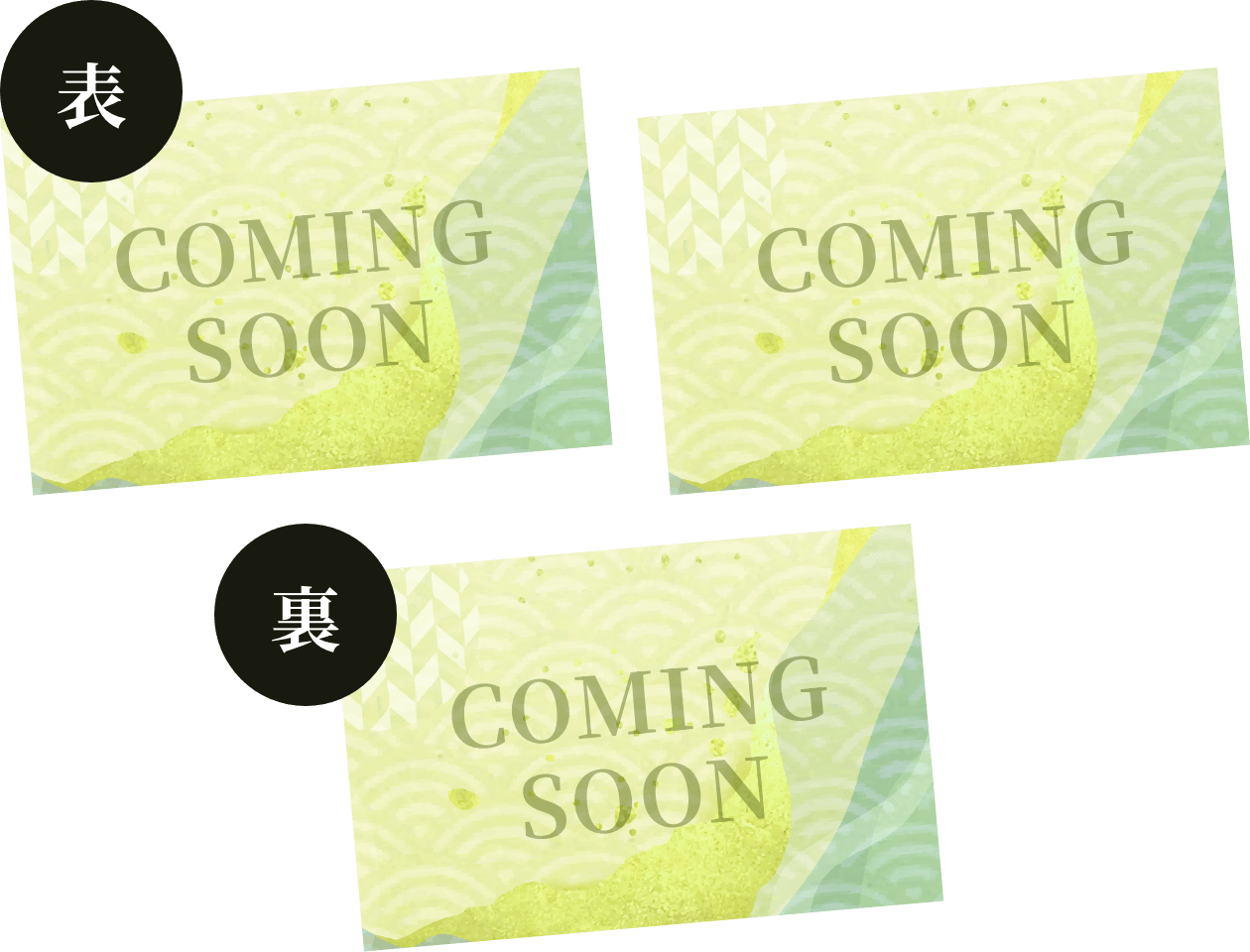 駅名標風記念カードのイメージ画像