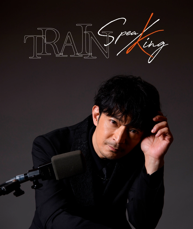 TRAIN SPEA/KING