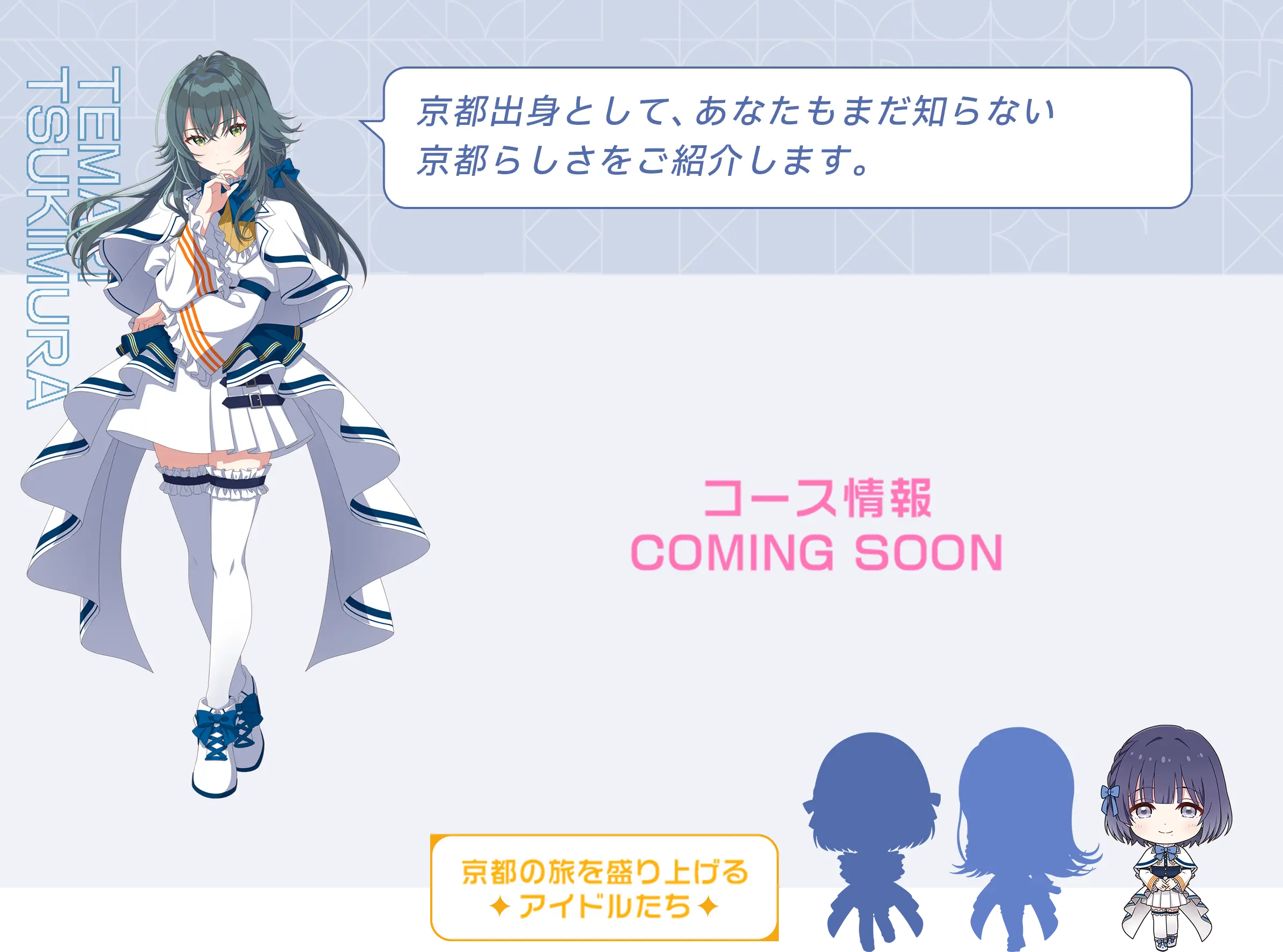 ナイス普通なスポットを集めてみました♪どうですか！私、応援宣伝隊長の才能あります？