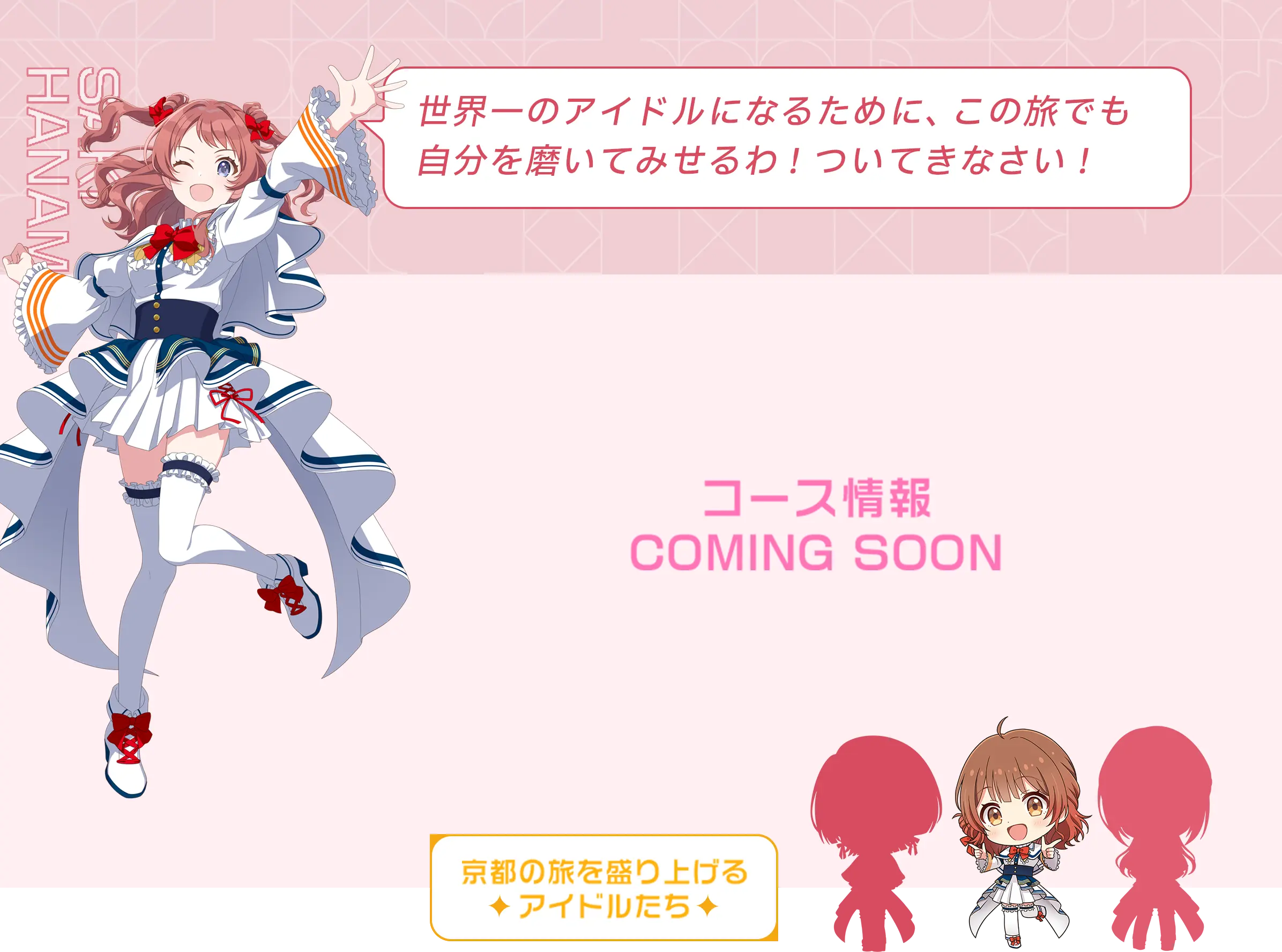 ここを周れば大阪の魅力は分かったも同然ですよ！Home is a coming now！