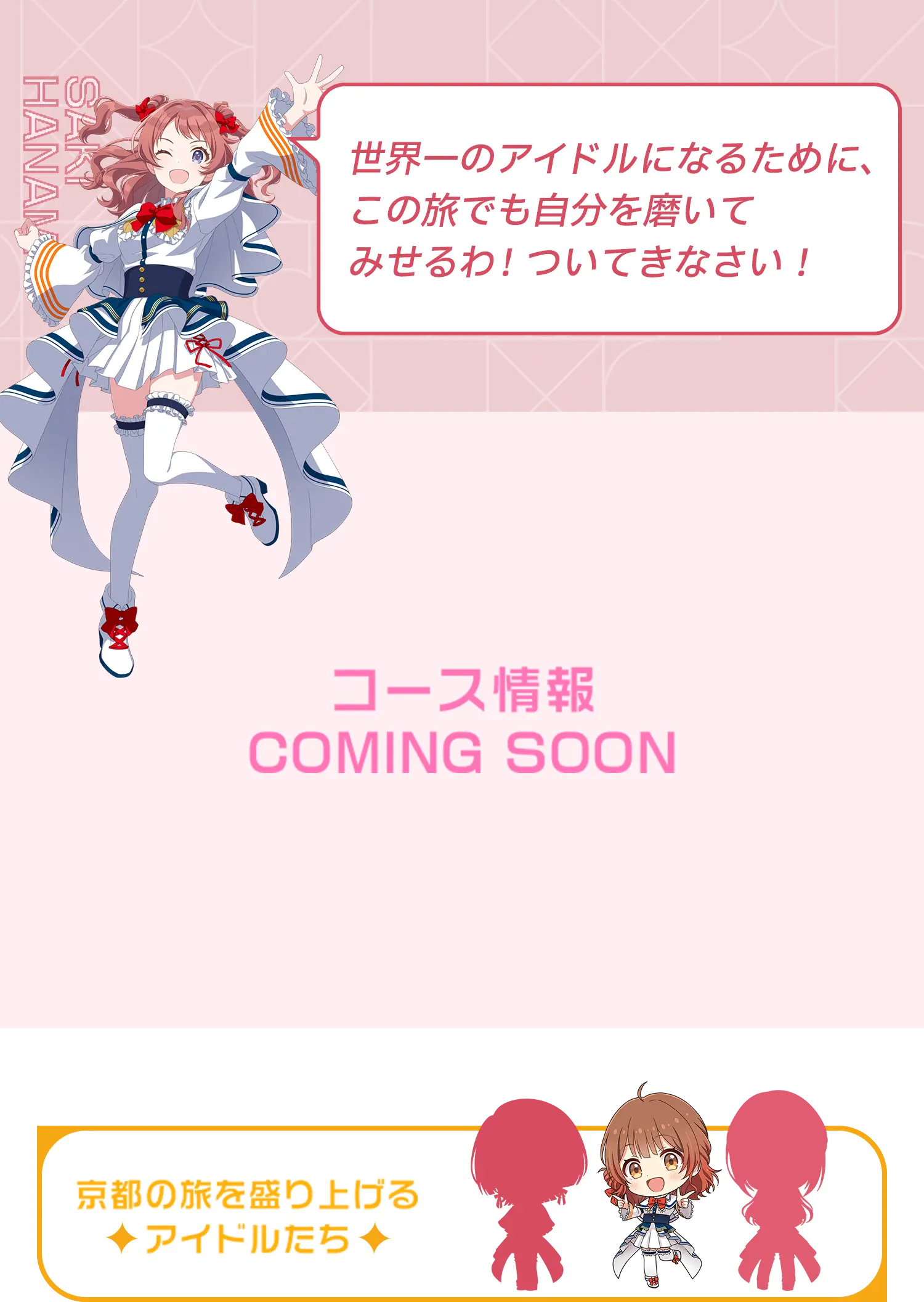 ここを周れば大阪の魅力は分かったも同然ですよ！Home is a coming now！