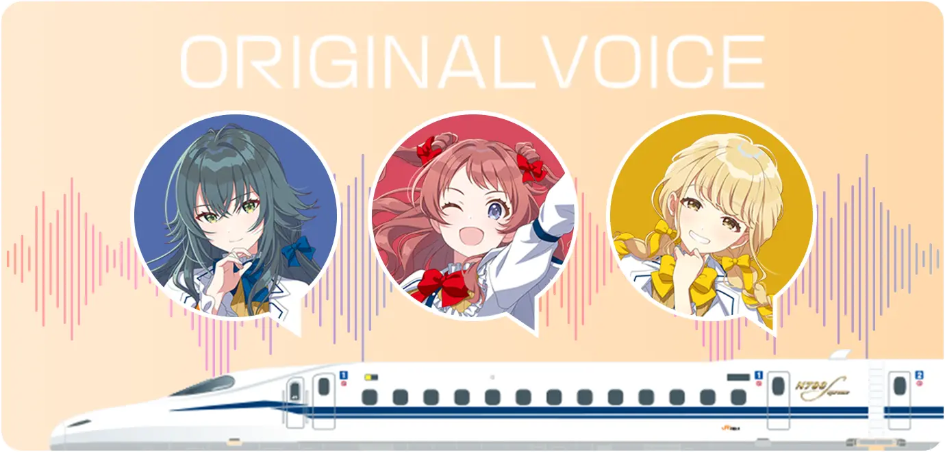 ORIGINAL VOICE スマートフォンで二次元バーコードを読み込んでアクセスしてください。