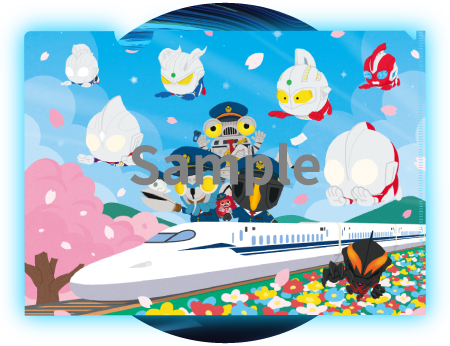 東海道新幹線乗車特典 JR東海 ★ ウルトラマンシリーズ60周年限定デザインクリアファイル