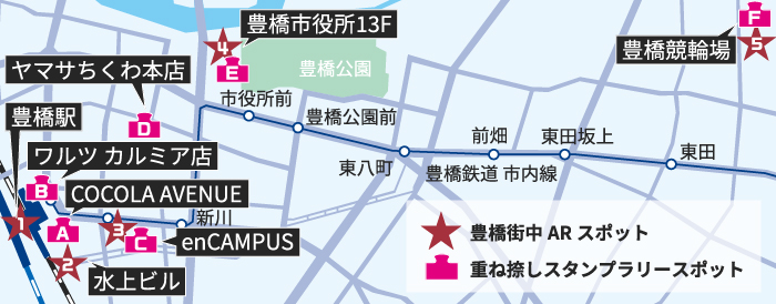 豊橋街中ARスポットマップ