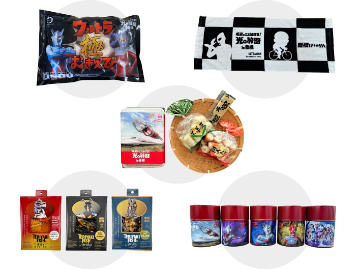 地元名産品のコラボパッケージ商品