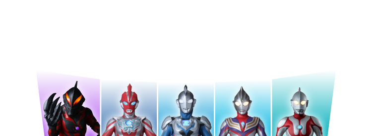 豊橋の街にウルトラマンたちが登場！？