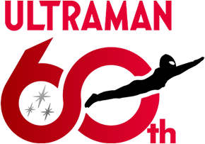 ウルトラマンシリーズ60周年ロゴ