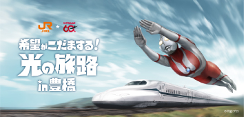 オリジナルステッカー