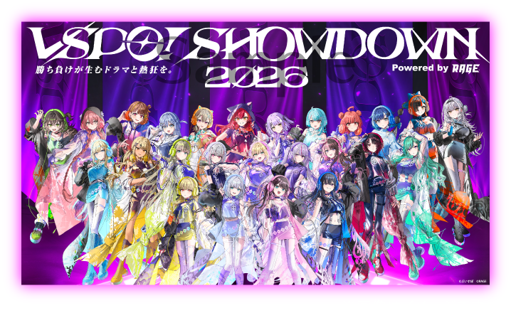 イベントキービジュアルクリアファイル イメージ