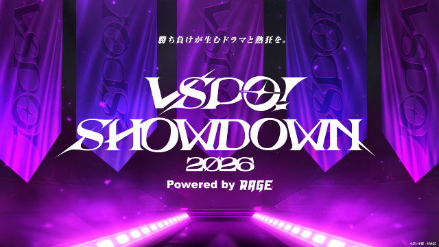 VSPO! SHOWDOWN 2026 powered by RAGE 公式サイト