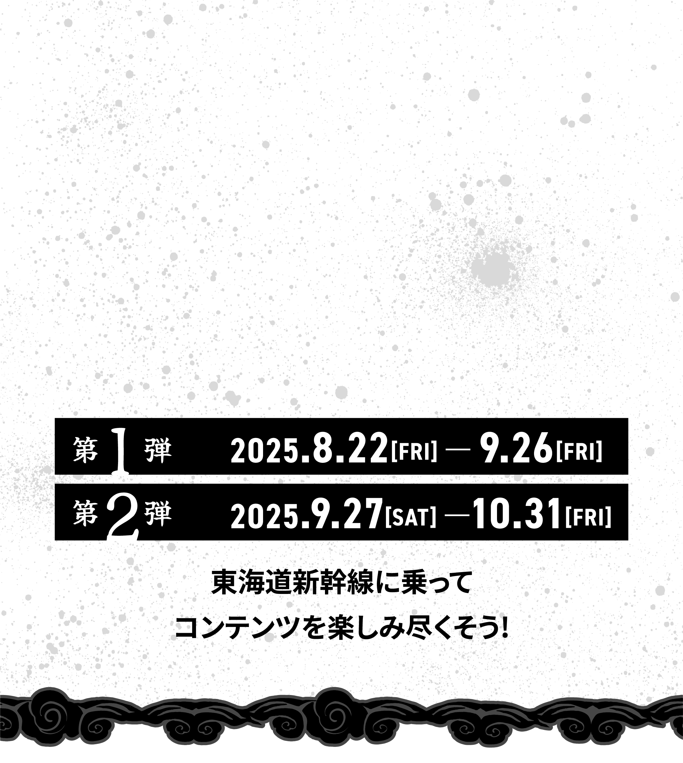 bg02