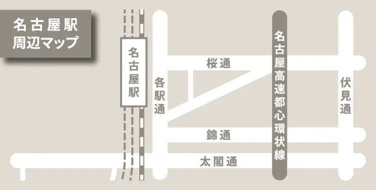 名古屋駅周辺マップ