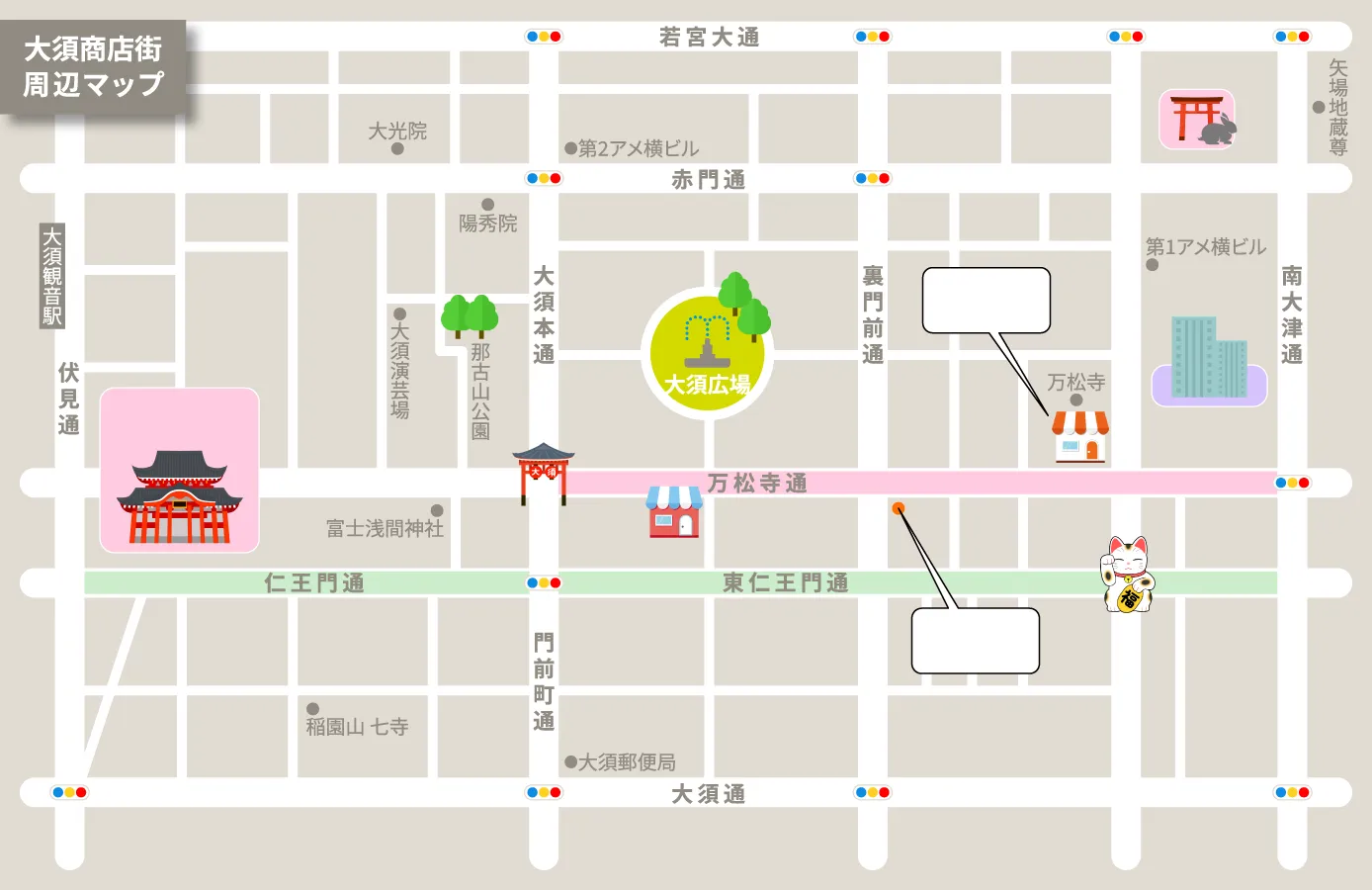 大須商店街周辺マップ