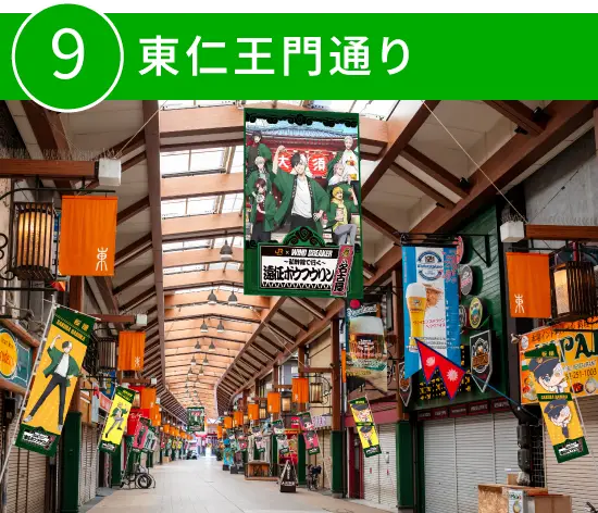9:東仁王門通り