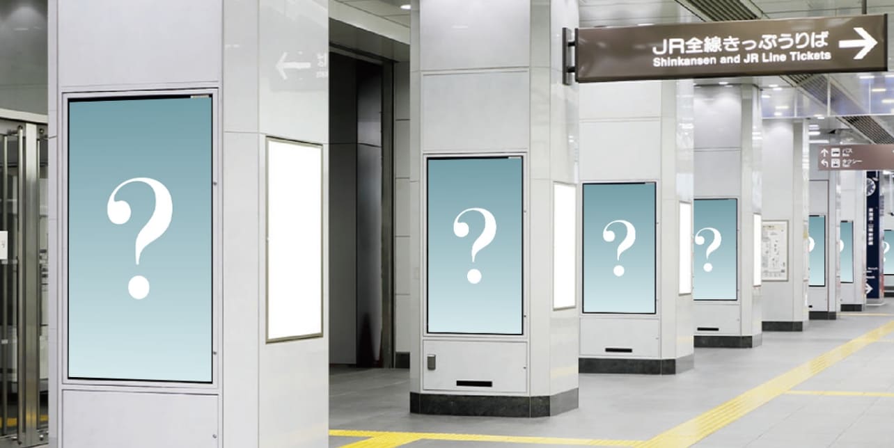 東京駅八重洲南北通路のデジタルサイネージのイメージ画像