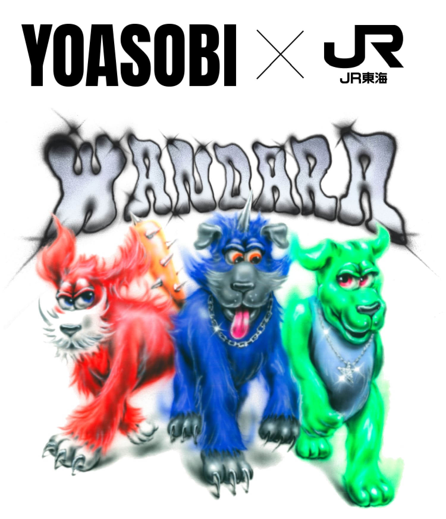 YOASOBI×JR東海