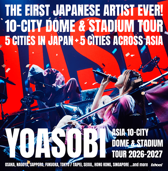 YOASOBI × JR東海｜推し旅公式サイト｜JR東海