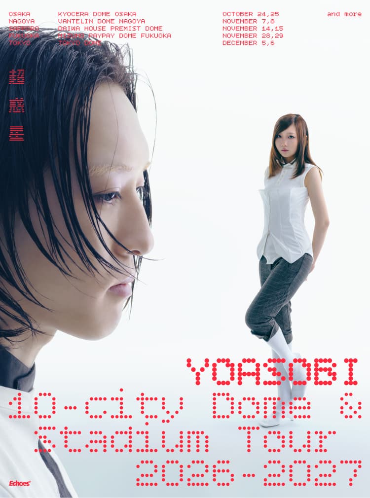 YOASOBI × JR東海｜推し旅公式サイト｜JR東海