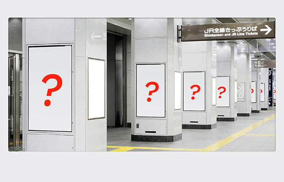 YOASOBI × JR東海｜推し旅公式サイト｜JR東海