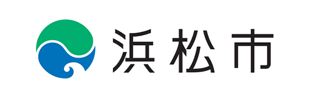 浜松市公式ホームページ