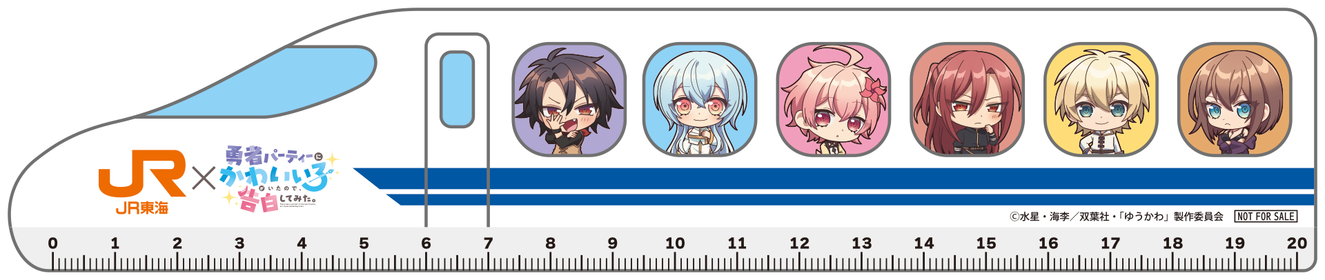 ノベルティイメージ