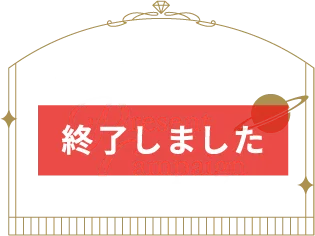 ZEROBASEONE×JR東海×ViVi ZEROBASEONE×JR東海×ViVi