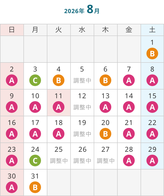 calendar