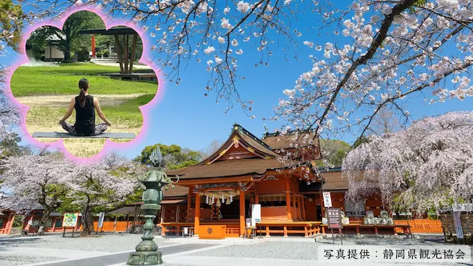 【富士山×春爛漫の外ヨガ】美の女神「コノハナサクヤヒメ」のパワーを感じるヨガ体験 プランの写真