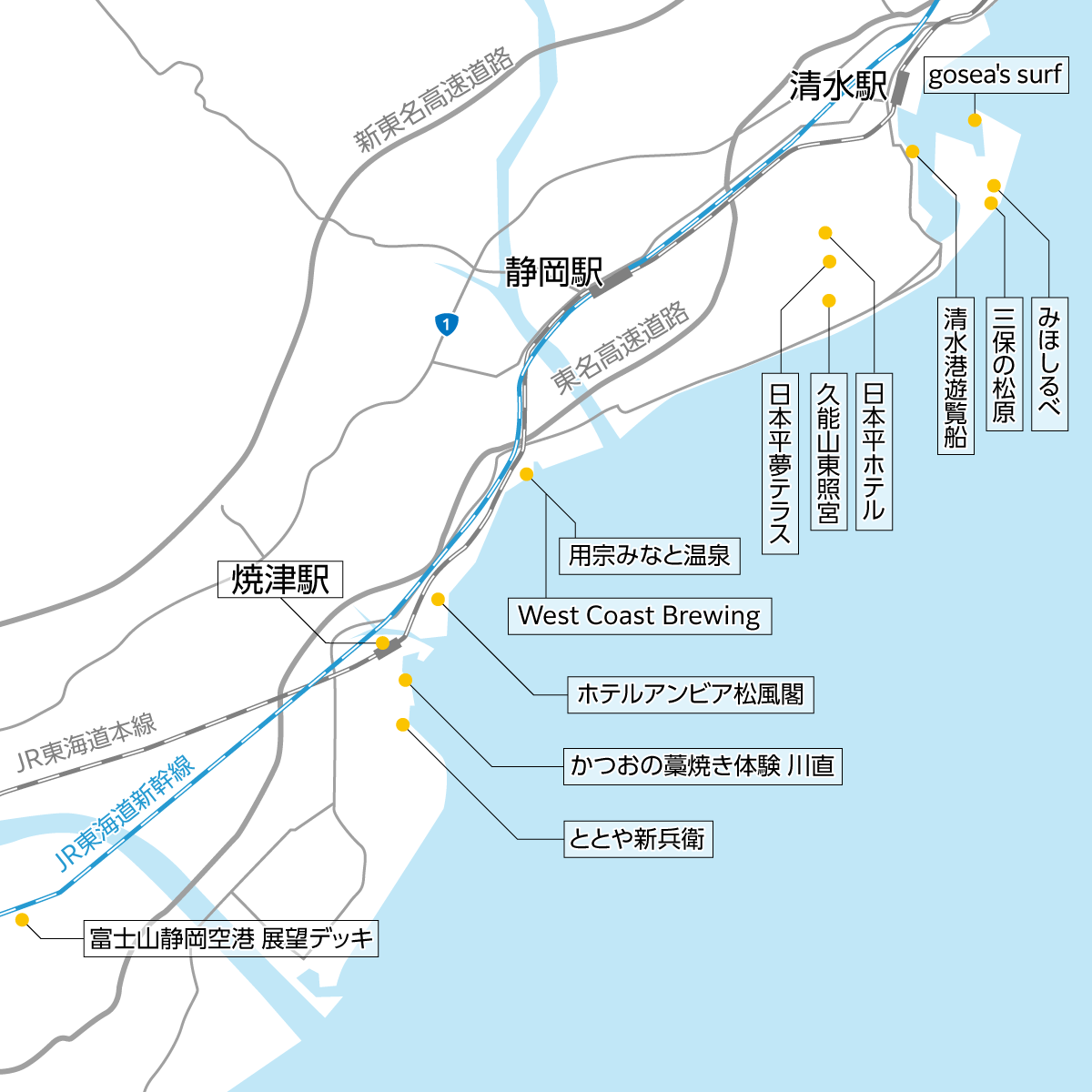 静岡・清水・焼津エリアマップ