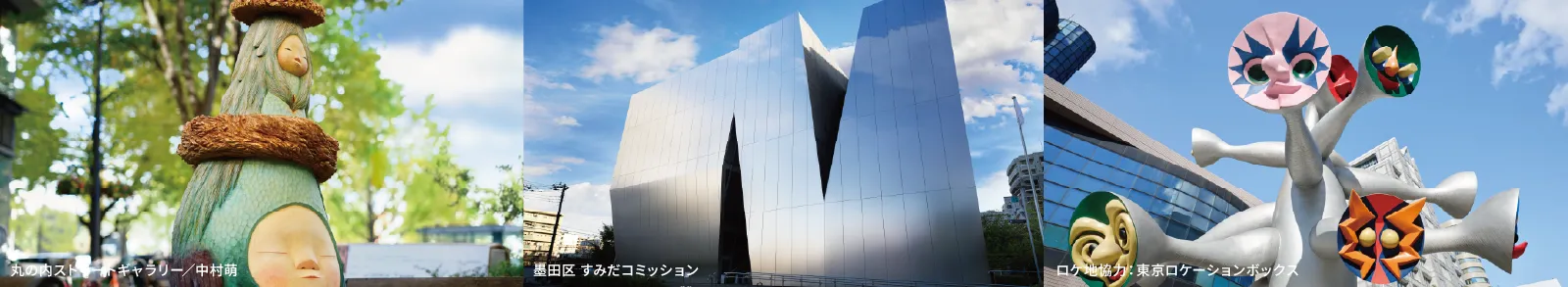 日常を抜けて、東京へ。＃東京ゾクゾク