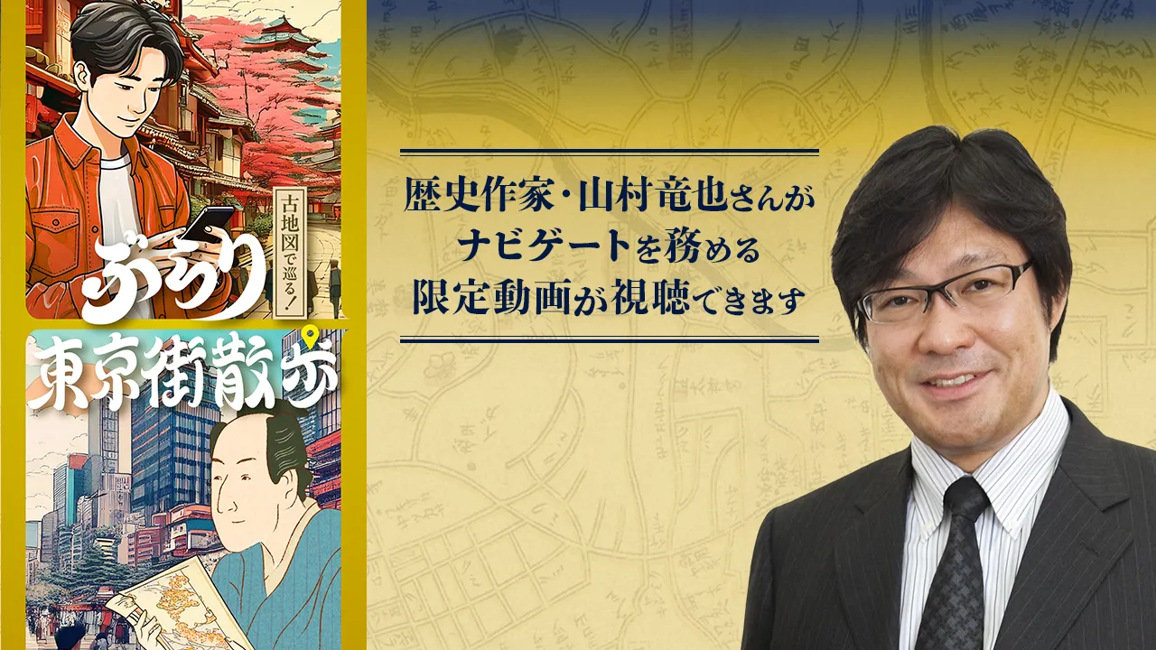 新選組編