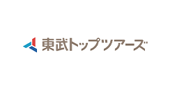 東武トップツアーズ株式会社